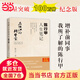【當當 正版包郵】在峽江的轉彎處：陳行甲人生筆記 南方周末、萬(wàn)圣書(shū)園2021十大好書(shū) 陳行甲首部自傳體隨筆 文學(xué)散文隨筆