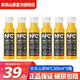 農(nóng)夫山泉新日期NFC橙汁300ml*24瓶100%冷壓榨非濃縮還原果汁整箱節(jié)日送禮 橙汁 300mL*6瓶 7月產(chǎn)