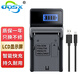 奧德盛（ODSX） 索尼 A65 A58 A350 SLT-A77 SLT-A65 A550 A99 攝像機(jī) USB 充電器 NP-FM500H