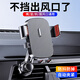 WITCEMEY車載手機(jī)支架汽車內(nèi)專用導(dǎo)航出風(fēng)口固定器多功能電重力動支架