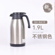 象?。╖OJIRUSHI）進(jìn)口家用宿舍按壓式保溫壺開(kāi)水壺熱水瓶大容量不銹鋼水壺暖壺暖瓶 新款-不銹鋼色 1.9L