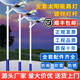 攜晨太陽(yáng)能戶(hù)外路燈工程全套高桿庭院燈led超亮大功率農村公路照明燈 4米分體桿一字臂2105珠照1000平