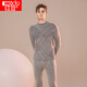 紅豆加絨保暖內衣男冬季提花中領(lǐng)加厚可外穿男士套裝 淺麻灰 185/110 