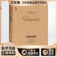 哈姆雷特:漢英對照(中英雙語(yǔ)珍藏版) 譯林出版社 (英國)威廉·莎士比亞(William Shakespeare) 著(zhù);朱生豪 譯 著(zhù) 新華正版書(shū)籍包郵