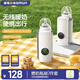 細萌（xeamun）奶瓶保溫套無線充電暖奶器便攜式溫奶器自動恒溫數(shù)顯 【育兒力薦】6000毫安旗艦數(shù)顯