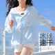NICKYBABY兒童防曬衣冰絲外套2025新款夏裝女童夏季薄款女大童皮膚衣防曬服 10119款 藍色 150 cm