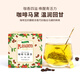 帕拉蒂托玫瑰花茶咖啡豆馬黛茶包袋泡茶葉桂花雪梨茶包咖啡組合獨立包袋裝 咖啡馬黛茶包
