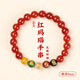 吉照堂正品紅瑪瑙手串男士五路財(cái)神手串生日禮物本命年轉(zhuǎn)運(yùn)珠護(hù)身符手鏈 【8mm】紅瑪瑙五路財(cái)神手串
