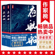 夜航船插圖版（讀過(guò)《夜航船》靈魂才有趣！賈平凹題名推薦版！年輕人要熟知的4248個(gè)文化常識！未刪節插圖珍藏版！拒絕山寨?。?