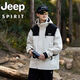 JEEP SPIRIT沖鋒衣男2024春秋季三合一夾克戶外登山服男女防風(fēng)防水連帽外套 象牙白 男女同款-三合一 M （建議135-150斤)
