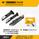 TOUGHBUILT拓必得工具刀彈換匣式重型美工刀電工專(zhuān)用電纜剝皮勾刀裁紙壁紙刀 換匣刀+梯形刀片*5+牛角刀片*10