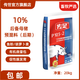 傳是P105-2 10%后備母豬預(yù)混料（后期）豬用飼料  后備母豬 凈重20kg 20kg
