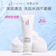 安肌心語(yǔ)（d-program）洗面奶氨基酸潔面泡沫溫和保濕潔面乳潔面膏清潔大白管 沁柔潔面洗面奶120g