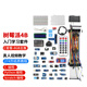LOBOROBOT 樹莓派4B學(xué)習(xí)入門套件傳感器物聯(lián)網(wǎng)套件 OpenCV套件小電腦