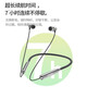 聯(lián)想（lenovo） 無(wú)線(xiàn)藍牙耳機掛脖運動(dòng)耳機 跑步降噪蘋(píng)果華為通用 動(dòng)感黑