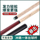 跳球開球桿沖跳一體臺(tái)球桿炸扎美式九球黑八分體中式大頭球房公用 （gusitsi）紅黑紫芯木沖跳桿 透明皮頭跟水晶皮頭隨機(jī)發(fā)