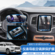 上沃適用15-26款沃爾沃S90XC60XC90XC40S60導(dǎo)航膜中控屏幕鋼化保護(hù)膜 15-25款XC90【9吋導(dǎo)航+空調(diào)+儀表軟膜】
