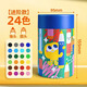 凱蒂卡樂(lè )兒童可水洗水彩筆繪畫(huà)套裝小學(xué)生畫(huà)畫(huà)工具寶寶安全無(wú)毒水筆不透紙 24色錐頭可水洗（適用3歲以上）