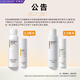 可麗金（COLLGENE）重組膠原蛋白健膚噴霧補(bǔ)水保濕爽膚水 150ml 生日禮物女