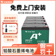 天能電池立馬電動車電池原裝48v12a60v20a電瓶車電瓶電動車電池鉛酸蓄電池 A+石墨烯48V12AH（4只原裝） 以舊換新【需一組同型號電池】