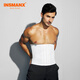 INSMANX男士塑身腰封收腹腰帶塑型腰帶束腰帶收腹帶薄款拉鏈款四季通用 可調節白色 M