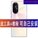 適用于華為nova8pro后蓋nova8后殼屏電池蓋玻璃nova8se外殼 無標(biāo) Nova8Pro后蓋【8號(hào)色】 帶散熱貼