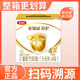 伊利金領(lǐng)冠育護(hù)4鍛奶粉3-6歲兒童學(xué)生成長(zhǎng)四鍛牛奶粉三聯(lián)包盒裝1200g 1200g*1盒