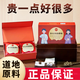孫大夫肚臍貼南懷瑾道家古方肚臍貼 南師肚臍貼 1盒（體驗(yàn)裝）
