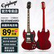 EPIPHONE易普鋒電吉他惡魔角SG 61 Special初學(xué)新手入門搖滾經(jīng)典STD電吉它 【暢銷】SG STD 標(biāo)準(zhǔn) 櫻桃+禮包