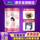 君樂(lè )寶（JUNLEBAO）舒適成長(cháng)媽媽孕產(chǎn)婦配方孕婦奶粉 800克適用孕婦及哺乳期媽媽
