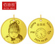 佰詩(shī)辰珠寶寶寶牌出生生日周歲紀念足金黃金吊墜金幣滿(mǎn)月照片手腳印定制 5克吊墜款(直徑25mm)
