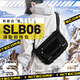 NITECORE奈特科爾SLB06 斜挎包通勤旅行包運(yùn)動(dòng)背包單肩包休閑包