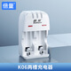 倍量（Doublepow）3V/3.2V電池充電器適用于CR2/CR123A充電鋰電池通用 