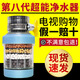 九州麗水九州麗水第八代超能凈水器水龍頭過(guò)濾器家用自來(lái)水凈水器電視購物 【電視廣告款】第八代凈水器1臺