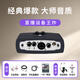 艾肯micu外置聲卡手機電腦直播專業(yè)錄音主播網(wǎng)絡(luò)K歌喊麥唱歌麥克風話筒聲卡設(shè)備套裝 艾肯micu Dyna單品聲卡【需接電腦】