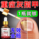 SUAI灰指甲100%特效專用的藥正品真菌感染脫甲壞甲增厚灰指甲抑菌藥水 三盒【灰甲當晚掉】