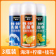 車仆除臭劑車內(nèi)除味車用空調(diào)噴霧去除異味便攜神器  150ml*3瓶