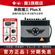 魔3plusX2024款魔三音響吉他音箱魔方充電彈唱電吹管戶外直播帶聲卡 魔3plusX 美隊黑 120w