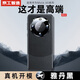 京工智造【精選真素皮】適用華為mate60pro手機殼mate60保護套全包防摔pro+熊貓款輕奢殼男超薄女 Mate60【雅丹黑】輕奢手感&贈膜 輕奢素皮丨鏡頭保護