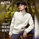 拓路者（Pioneer Camp）戶外防風(fēng)開衫抓絨衣女加厚保暖搖粒絨外套寬松休 米白色 L
