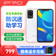 IPRO P100學(xué)生專用手機(jī)小初高中學(xué)生網(wǎng)課大屏學(xué)習(xí)手機(jī)家長(zhǎng)管控制無游戲戒網(wǎng)癮防沉迷智能5G全網(wǎng)通 輝金星河