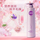 笛梵（DIFO）水潤(rùn)保濕潤(rùn)發(fā)素 營(yíng)養(yǎng)滋潤(rùn)撫平毛躁護(hù)發(fā)素 持久留香發(fā)膜家庭裝 F2（760ml）