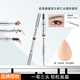 歐萊雅（L'OREAL）眉筆大師三頭塑形眉筆干濕兩用多色可選持妝不暈染自然好勾勒 淺灰色0.3+0.25g