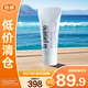 萊珀妮（La Prairie）魚子精華瓊貴睡眠型面膜5ml（管）夜間補(bǔ)水禮物【臨期清倉】
