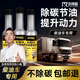 科凈威柴油燃油寶除積碳添加劑發(fā)動(dòng)機內部清洗劑噴油嘴除碳清潔劑