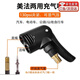 Yayle法嘴轉(zhuǎn)換頭法式氣嘴自行車充氣嘴打氣筒公路車轉(zhuǎn)接頭山地摩托汽車 美法兩用雙孔充氣嘴(不帶放氣)