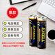 適用華為鼠標(biāo)電池HUAWEI藍(lán)牙青春版第二代5號AALR6堿性干電池原裝 HUAWEI鼠標(biāo)電池5號-2節(jié)