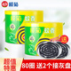 欖菊 大盤艾草型黑蚊香有效防蚊驅(qū)蚊驅(qū)滅蚊蟲家用盤香戶外蚊香兒童 40圈*2桶+兩個接灰盤