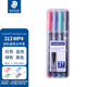 施德樓（STAEDTLER）油性記號筆 0.4mm防水速干勾線(xiàn)馬克筆兒童美術(shù)光盤(pán)刻字辦公用品4色套裝313WP4