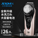 超人（SID） 剃須刀男士RS102單頭圓頭充電式刮胡刀電動胡須刀剃胡子刀帶鬢刀修剪器大胡子老人須 大胡子克星RS102 標配便攜裝